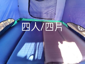 四人自動充氣床